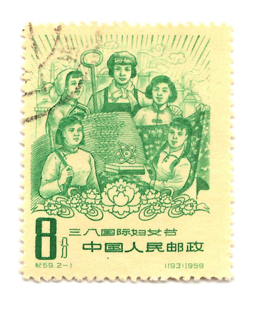 Briefmarke auc der VR China